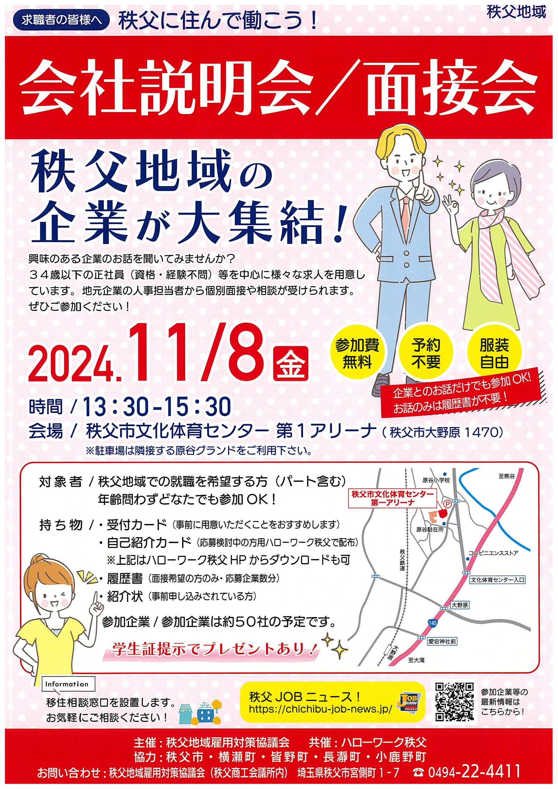 ☆ツリー☆自己紹介文ご確認下さい☆ 20241108_1-scaled.jpg